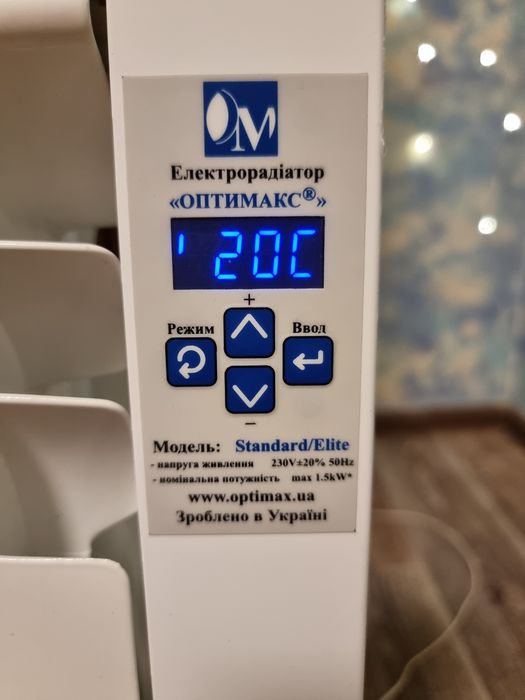 Електрообігрівачь "Оптимакс" 12 секций