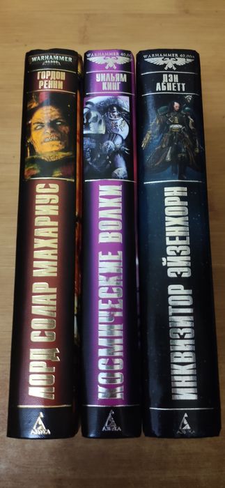 Книги по компютерних іграх