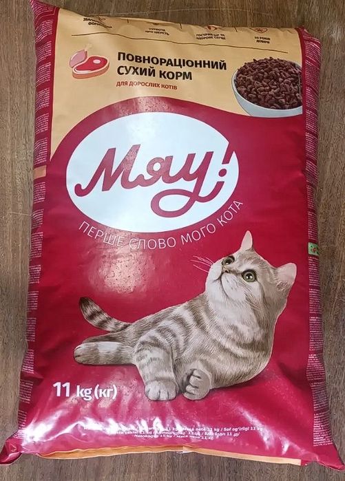 Сухий  корм МЯУ Кролик  11 кг Акція