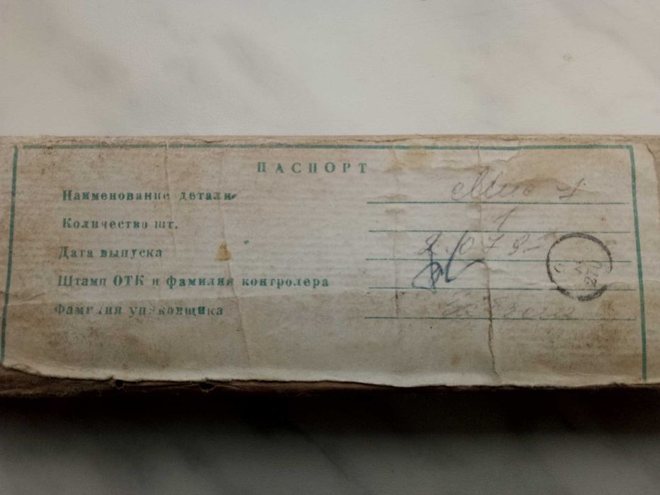 Продам компрессоріум для дослідження м'яса