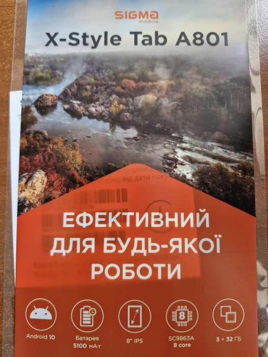 Планшет SIGMA  TAB A801