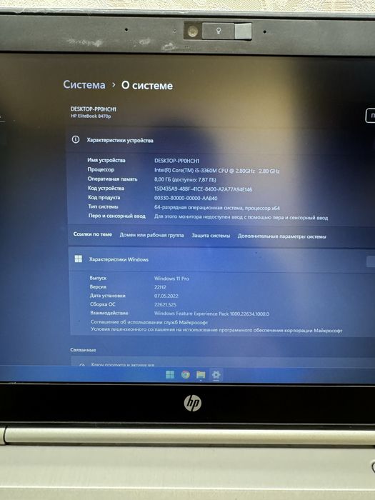 Продам ноутбук HP