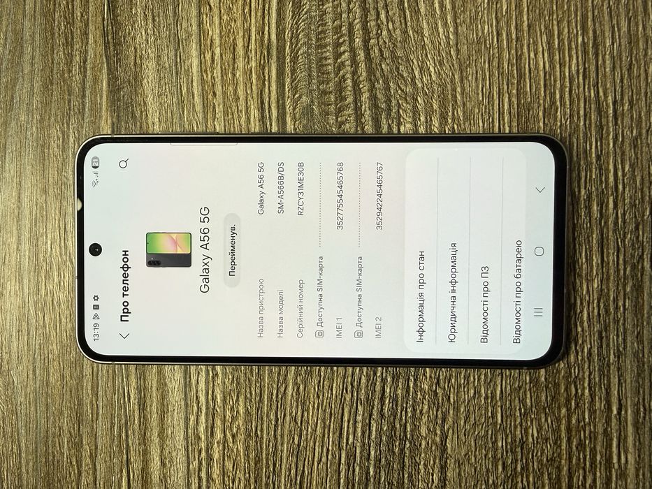 Samsung Galaxy A56 5G 8/256гб