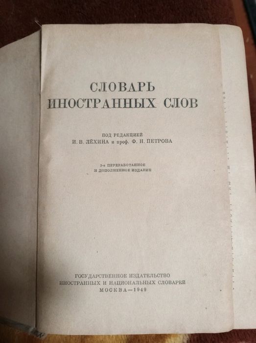 Старые  книги б/у .
