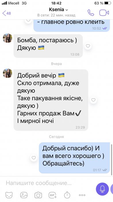 Стекло на айфон Х скло хr-glass стекло на iPhone 11 Pro 7H 12H 13H 11H