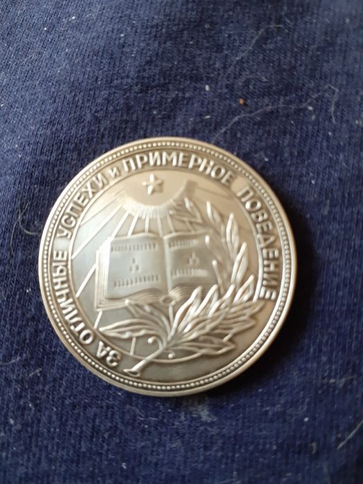 Для колекції . Шкільні відзнака
