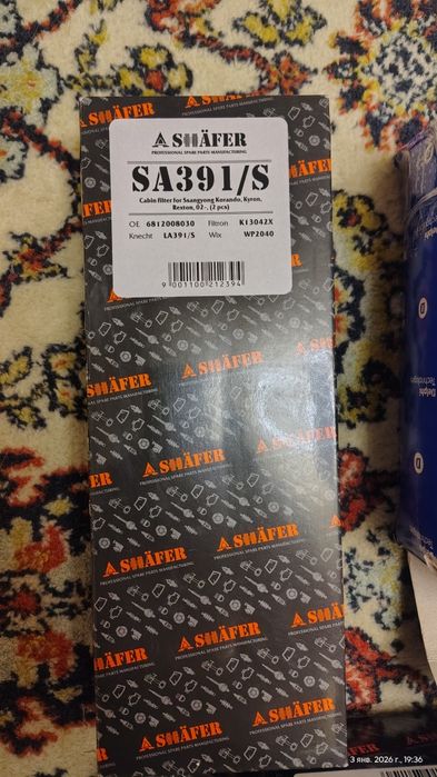 Фільтр салона SSANG YONG