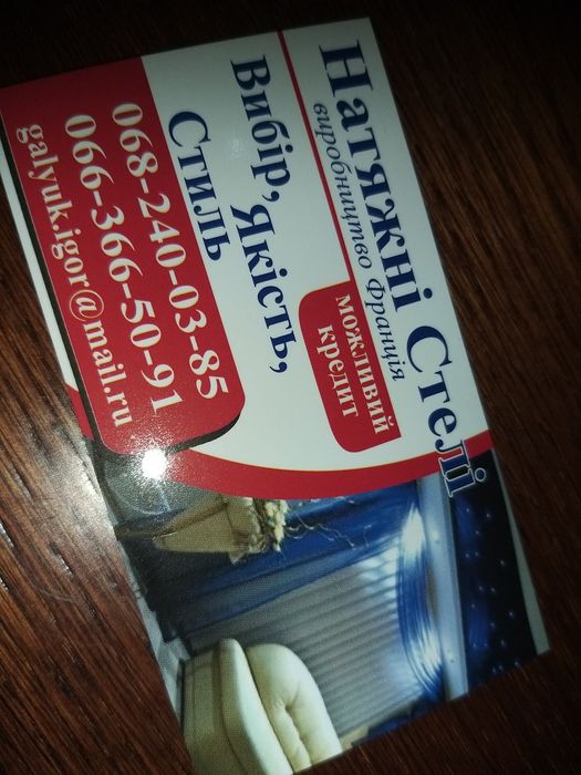 Натяжные Потолки  Высшего Качества 320гр м2 Акция