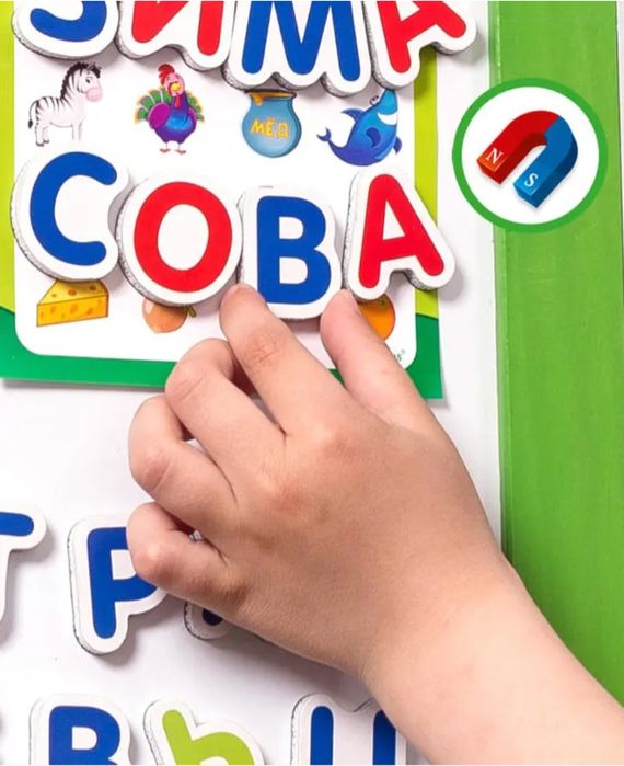 Розвиваюча гра "Азбука на магнітах" (укр)