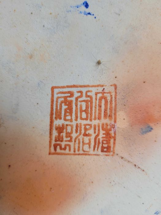 Jarrão Chines Qing Dynasty Periodo Tongzhi