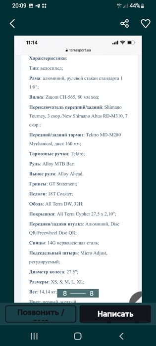 Велосипед GT aggressor comp