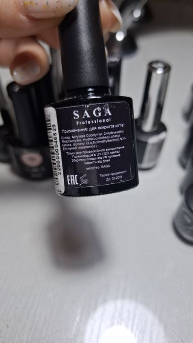 Гель лак кішка saga