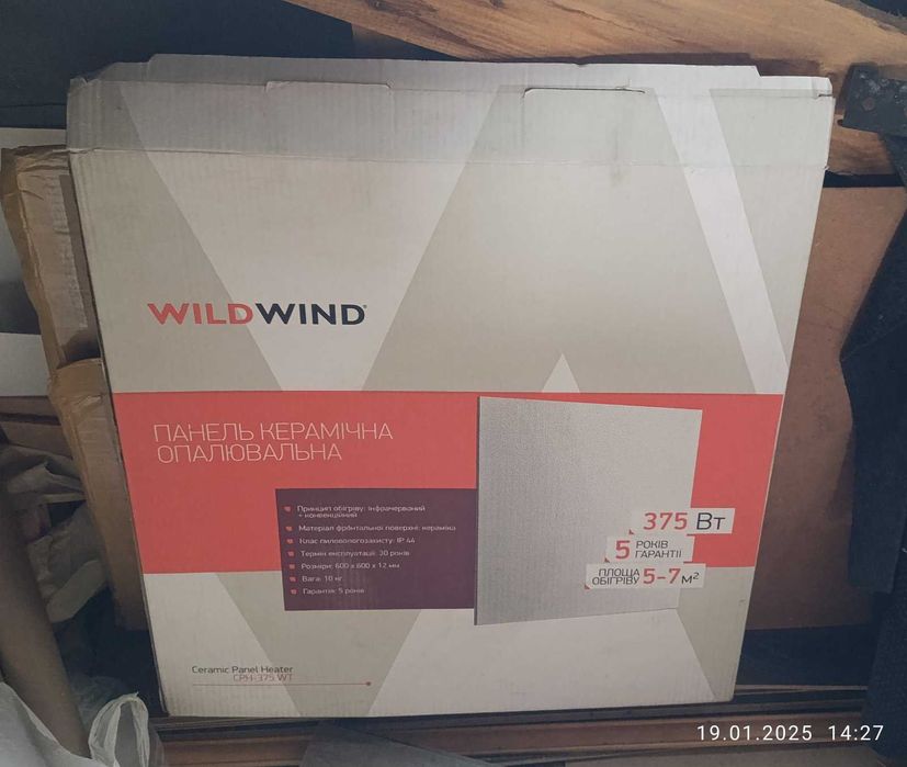 Обогреватель керамический  Wildwind 375 Вт