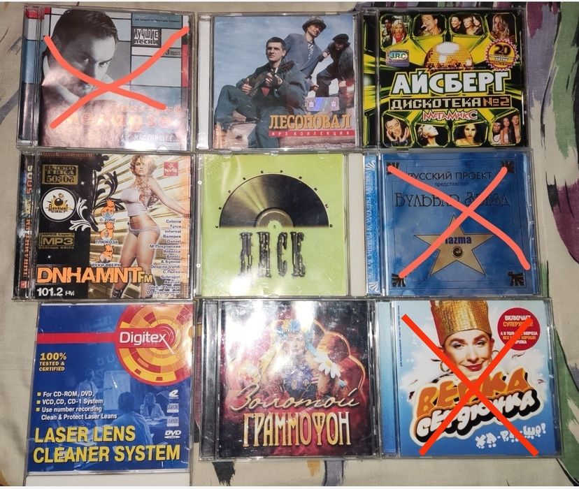 Музыкальные диски CD