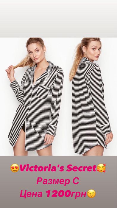 Пеньюар, ночнушка, халат Victoria's Secret. Оригинал
