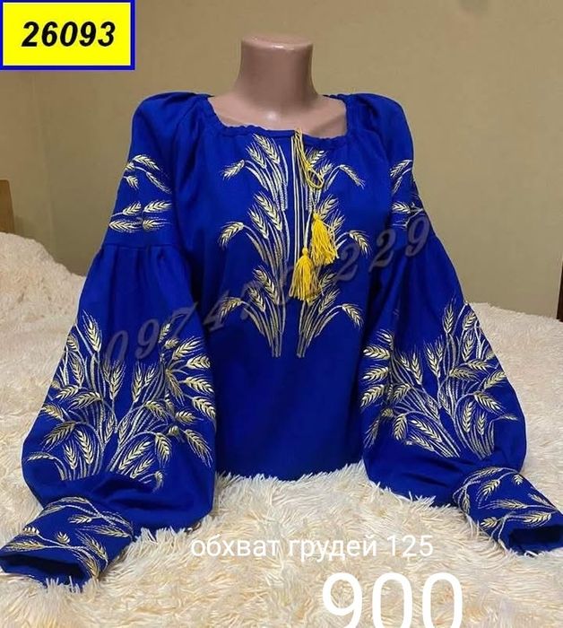 Розпродаж вишиванок жіночих