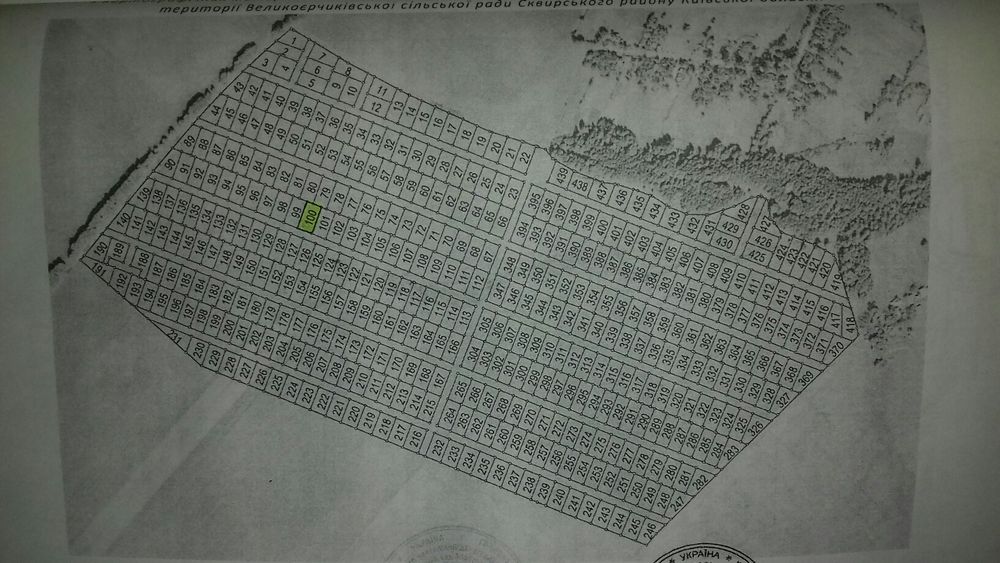 Земельна ділянка площею 10 соток. с.Великі Єрчики ,Сквирського району