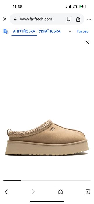 UGG Tazz slippers оригінал made in Australia 41 розмір