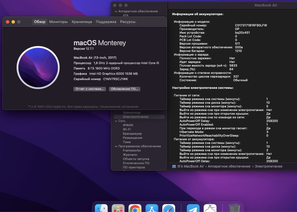 MacBook air в отличном состоянии
