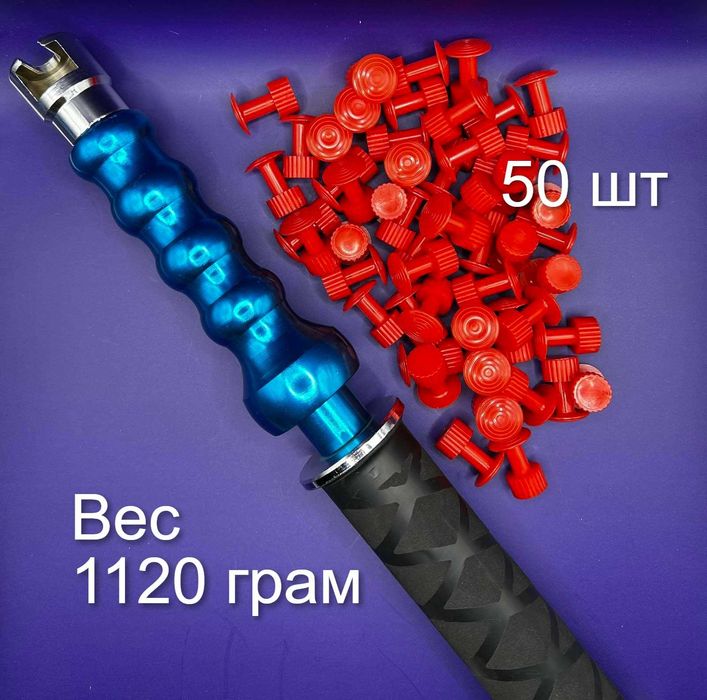 Обратный молоток  PDR