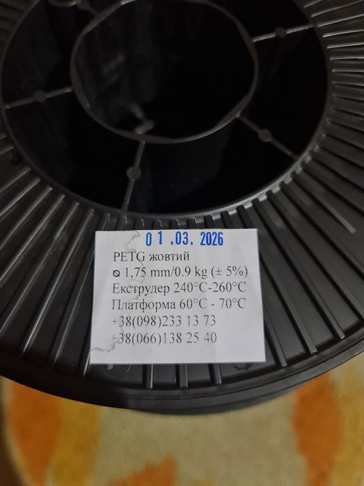 Пустые катушки от 3D пластика (PETG) — 10 шт.