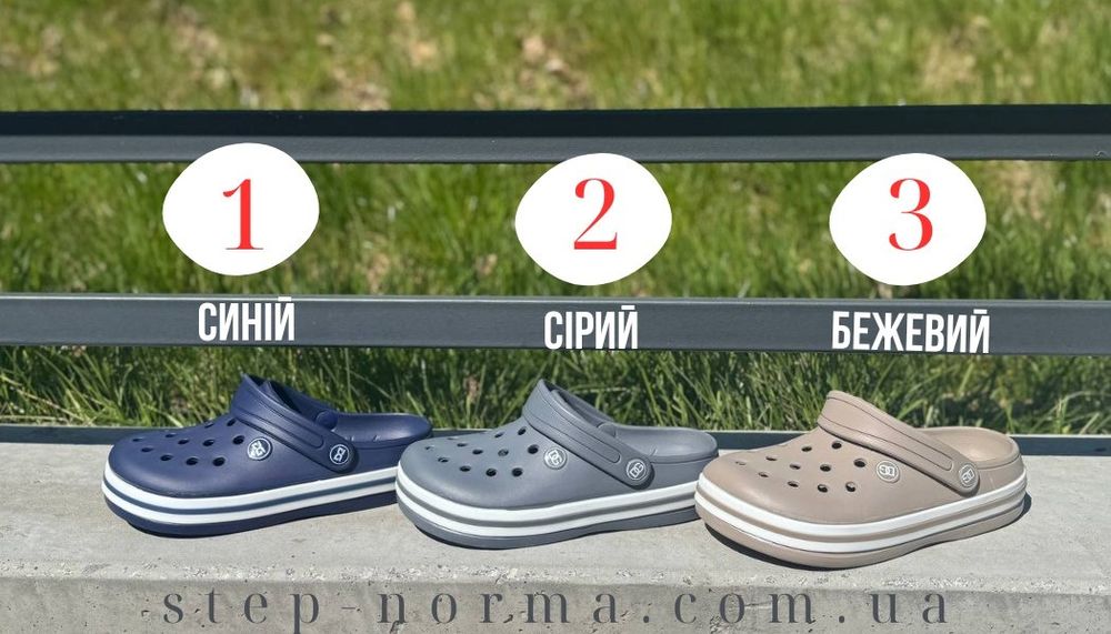 •Акція!Крокси жіночі 36-41р, crocs, сабо літні ЕВА, крокси з піни