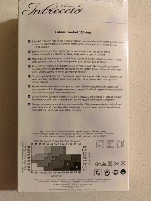 Продам  колготки