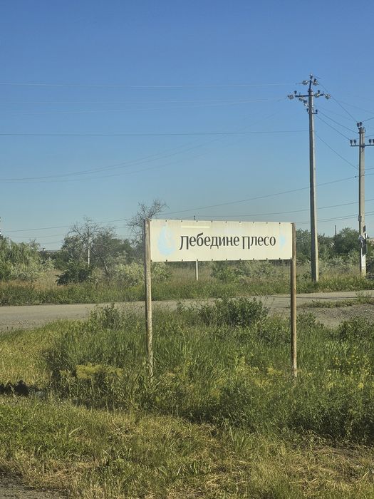 Дом  у реки. Новоселовка  "Лебединое Плесо"