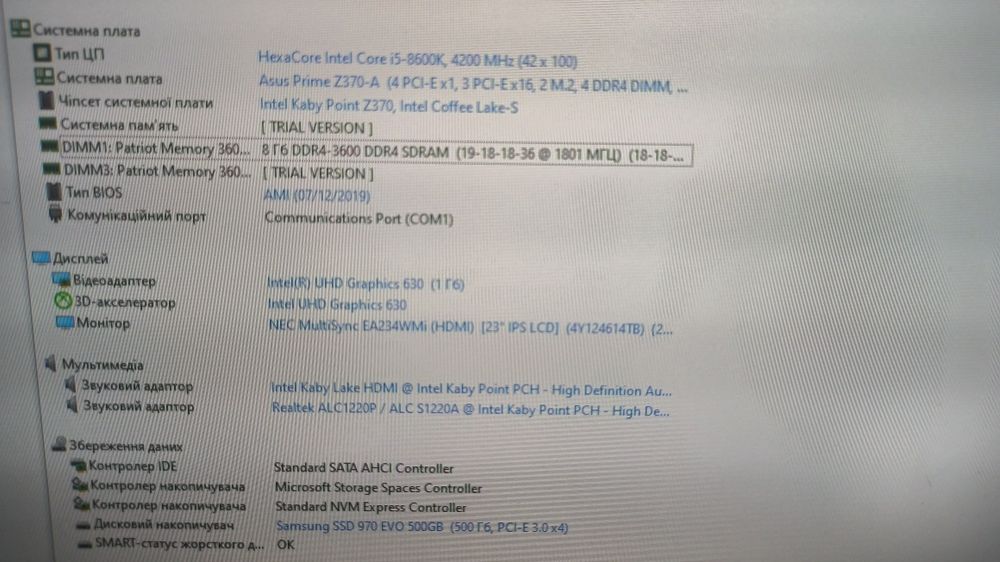 Продаж або Обміняю пк GAMEMAX Abyss- TR на ноутбук