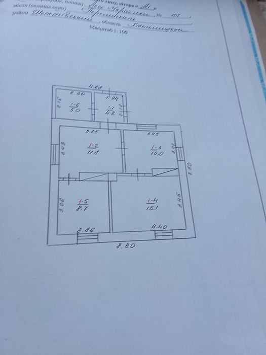 Продаж будинку в селі Перемишель