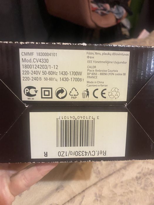 Фен Rowenta  CV 4330