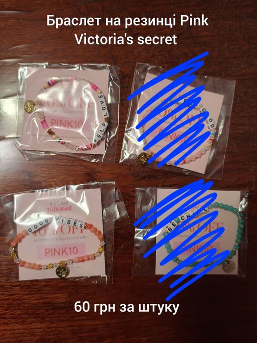 РОЗПРОДАЖ!!! ОРИГІНАЛ!!! Парфумований спрей, міст Victoria's Secret