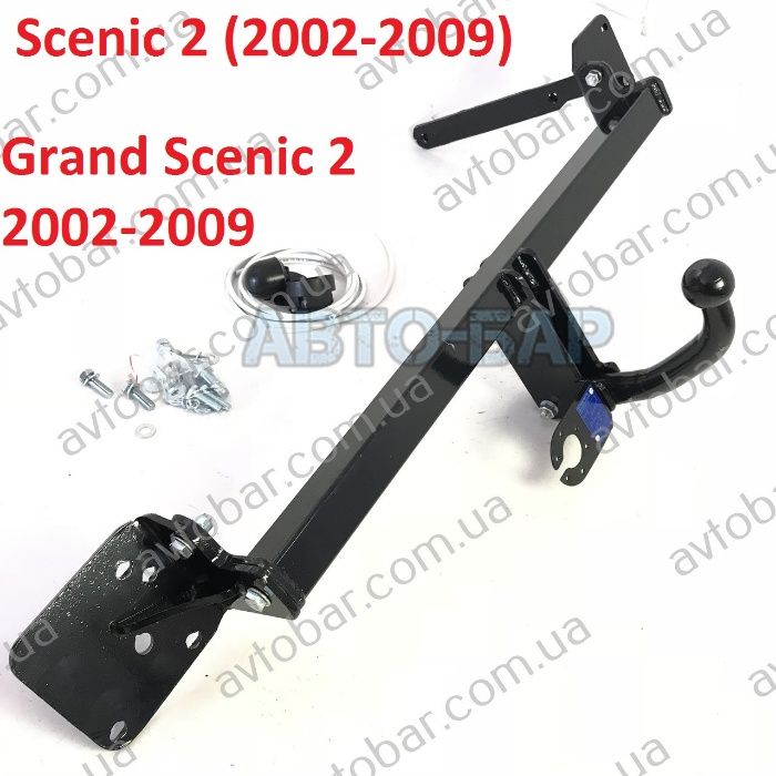 Фаркоп Renault Scenic 2 \ Grand (2002-2008) Рено Сценик \ Гранд Сценик
