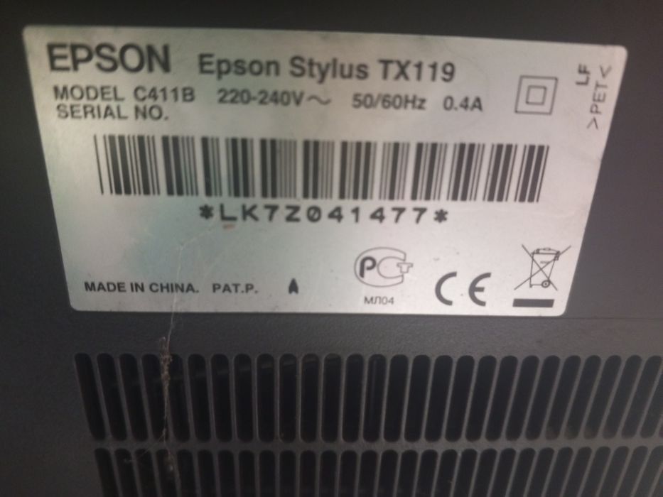 Мфу принтер сканер ксерокс