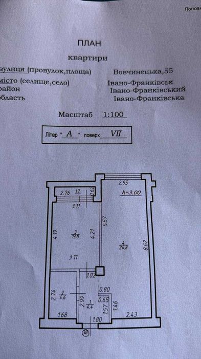 Продаж 1-кімнатної квартири в центрі. Район вокзалу.