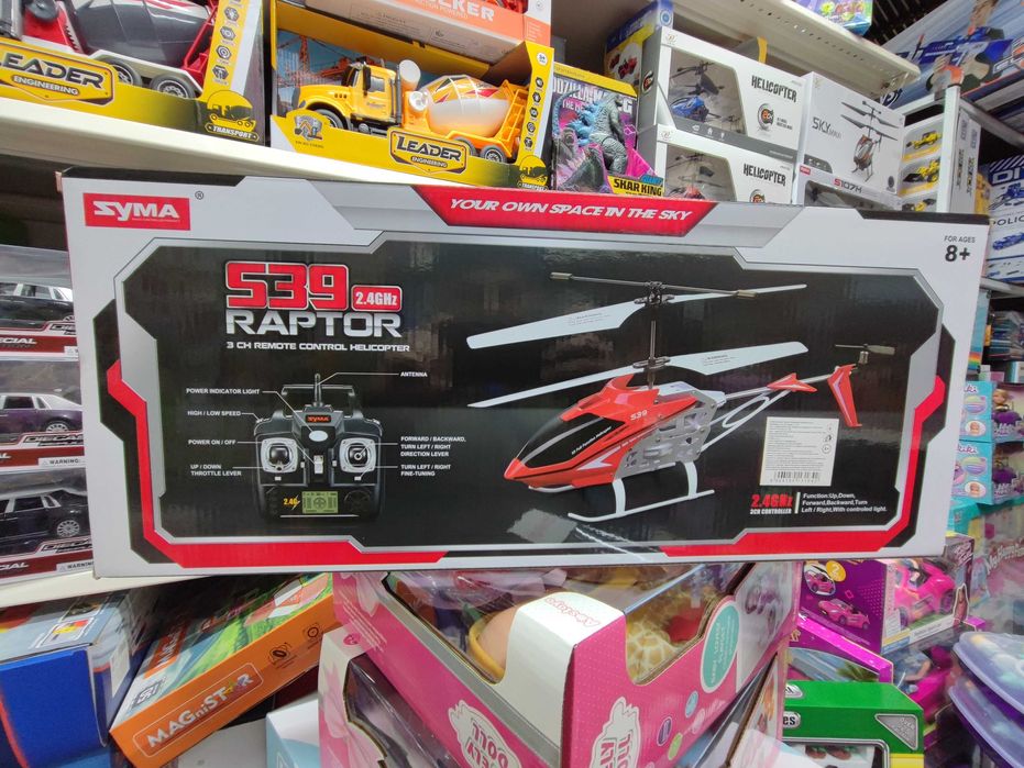 Гелікоптер Syma S39 raptor сума вертолет оригінал з Польщі на пульті