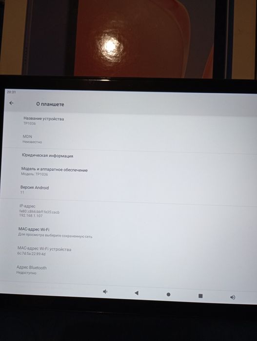 Продам планшет работает отлично