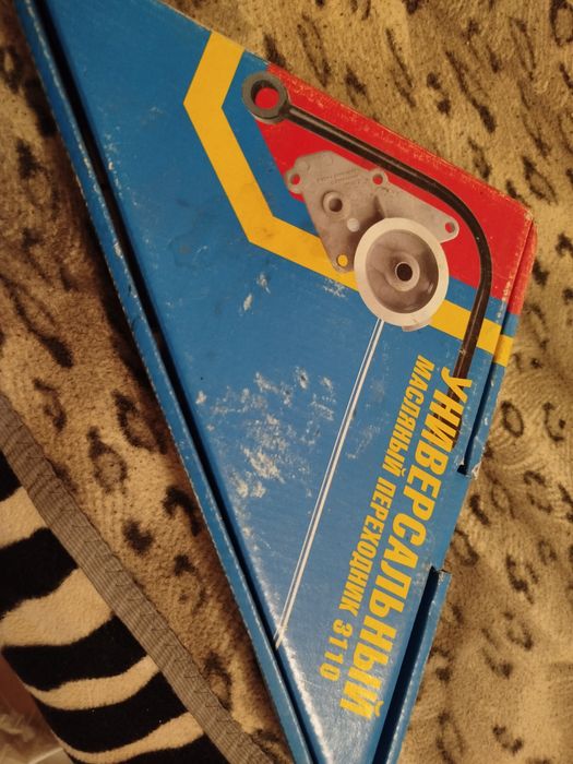 Комплект переоборудования на автомобиль газ. Комплект и фильтр 500грн