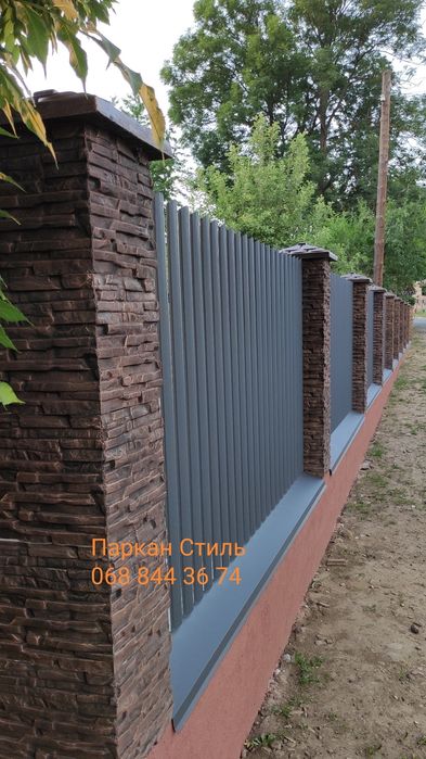Блоки, тумби набірні, стовпи на паркан.