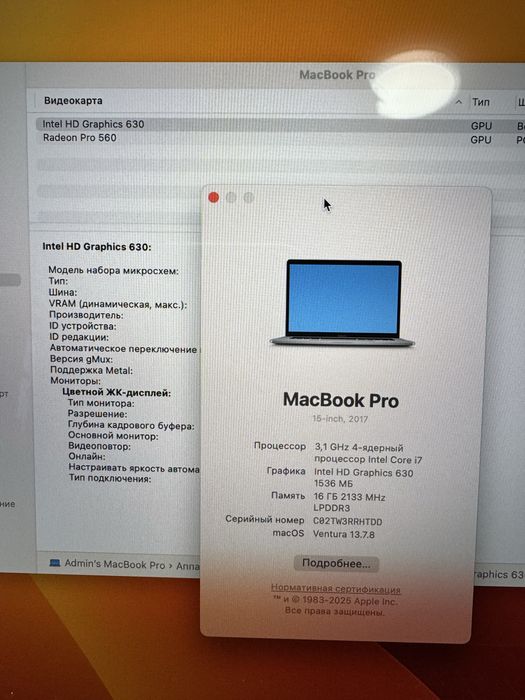 MacBook Pro 2017 “15/i7/SSD512Gb/16Gb A1707 Radeon Prp 560 АКБ 14Ц