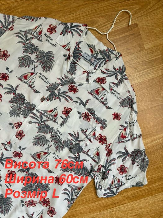 Гавайська сорочки, гавайка