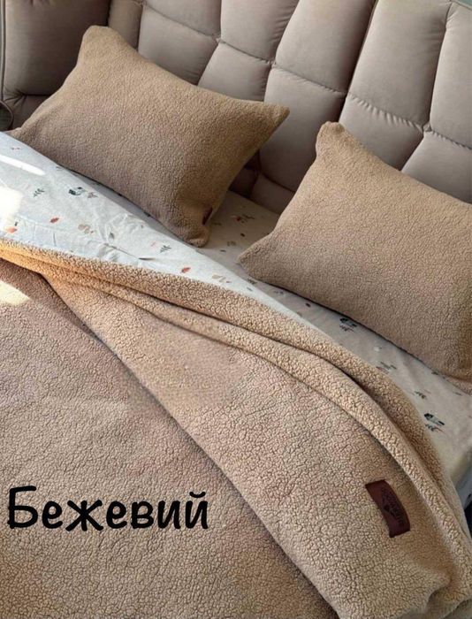 Постільна білизна тепла Туреччина