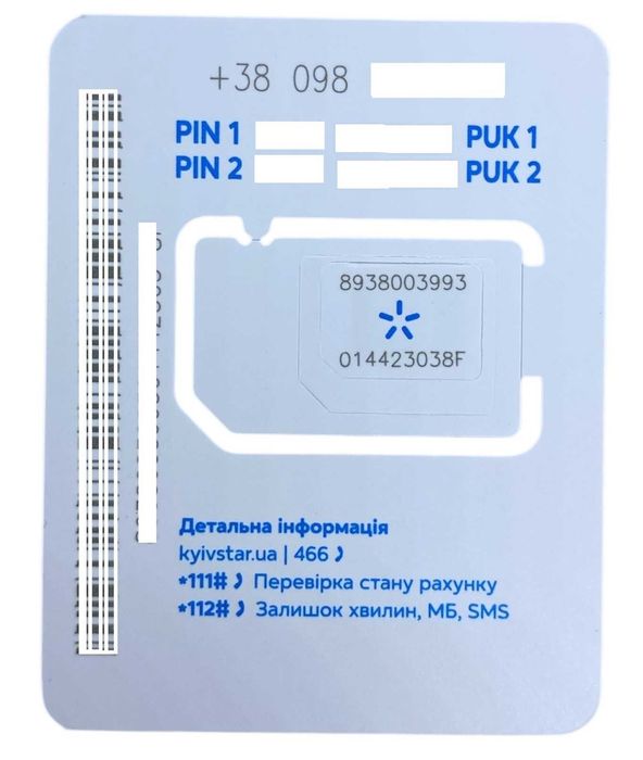 Безлимитный стартовый пакет Киевстар 350 грн мес для 4G 4Ж роутеров