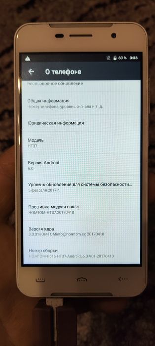 Homtom ht37 рабочий телефон