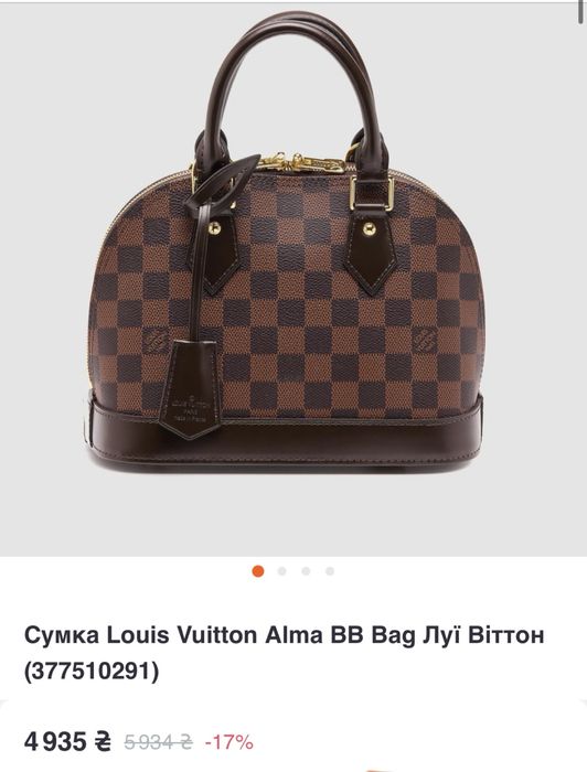Сумка Louis Vuitton Alma Bag