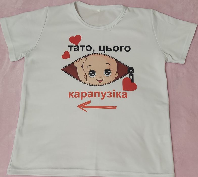 Футболки для фотосесії в очікуванні малюка. Вагітна мама, тато, сестра