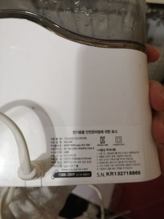 Іригатор aquapick aq-300