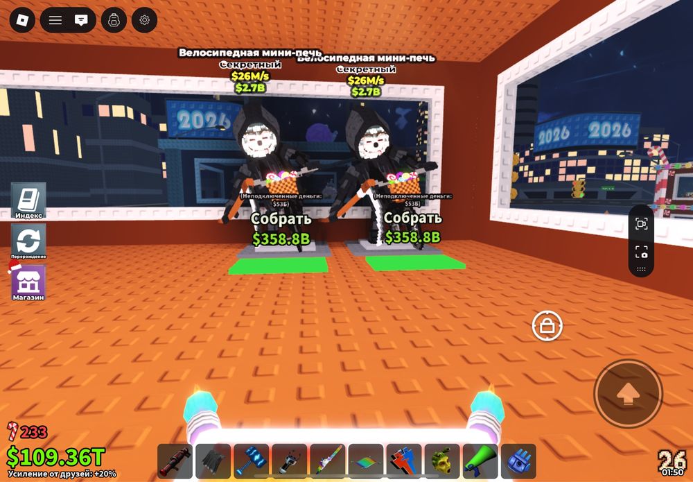 Обмин укради брейнрот