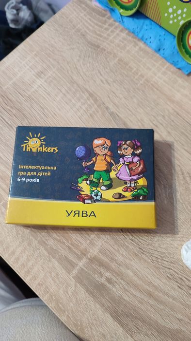 Інтелектуальна гра для дітей "Уява"6-9 років