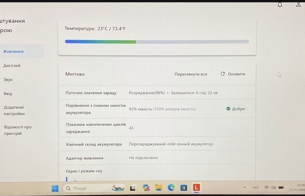 Ноутбук Lenovo ThinkPad E14 Gen 2 i5-1135U / 8GB / 256GB SSD в идеале